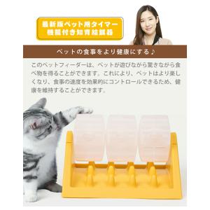 犬 知育給餌器 知育訓練 フードボウル 自動給...の詳細画像2