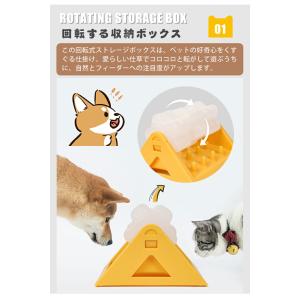 犬 知育給餌器 知育訓練 フードボウル 自動給...の詳細画像3