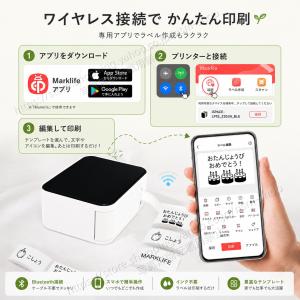 ラベルプリンター スマホ対応 感熱式 ミニプリ...の詳細画像1