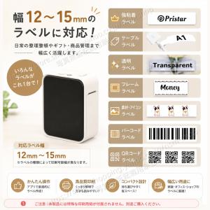 ラベルプリンター スマホ対応 感熱式 ミニプリ...の詳細画像2