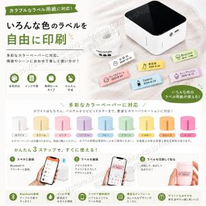 ラベルプリンター スマホ対応 感熱式 ミニプリ...の詳細画像4