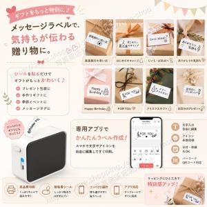 ラベルプリンター スマホ対応 感熱式 ミニプリ...の詳細画像5