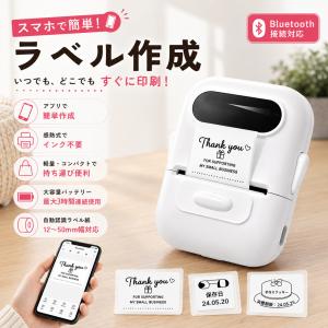 スマホ対応 ラベルライター ラベルプリンター U...の商品画像