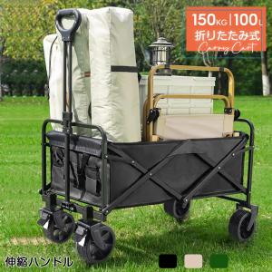 在庫処分!アウトドアワゴン キャリーワゴン 頑丈...の商品画像