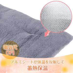 ペットマット 五層構造 S M 電気不要 体温...の詳細画像4