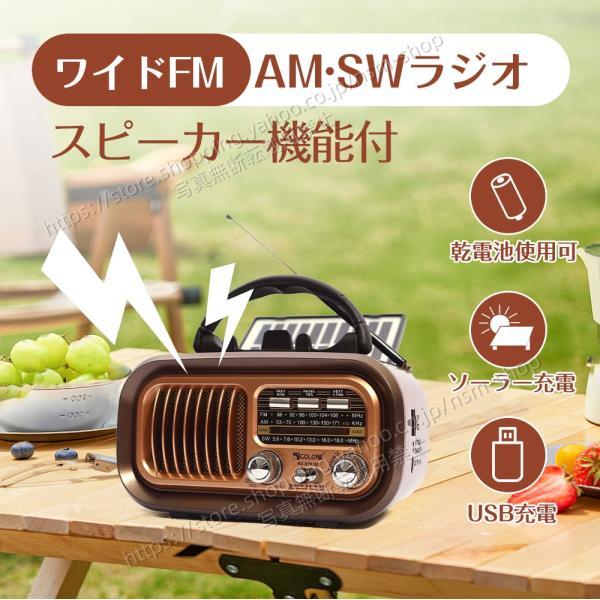 小型ポータブルラジオ 携帯ラジオ  bluetooth ソーラー発電 小型ラジオ 充電ラジオ マルチ...