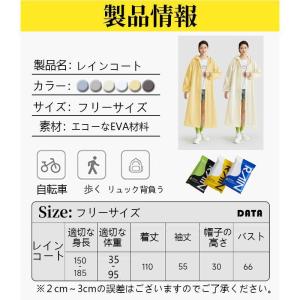 複数購入で割引あり レインコート 自転車 リュ...の詳細画像1