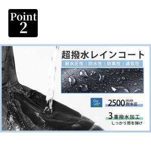 複数購入で割引あり レインコート 自転車 リュ...の詳細画像3