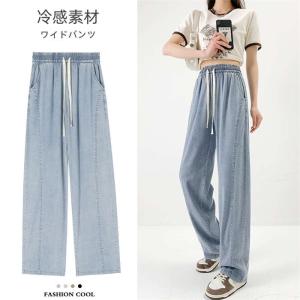 在庫限り!パンツ デニム レディース ワイドパ...の詳細画像2
