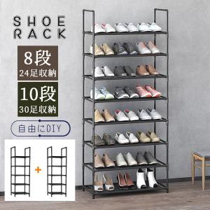 PROFIX くつ置けるん棚 5段ワイド : 住マイル - 通販 - Yahoo