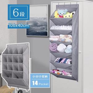 ドアシューズラック 深いポケット付 ウォールポケット ドア掛け収納 クローゼット吊り下げ 靴収納 おもちゃ 帽子 大容量 小物収納 おもちゃ 雑誌 書類/漫画など