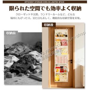 すっきり収納 ドアに掛けるだけ ウォールポケッ...の詳細画像3