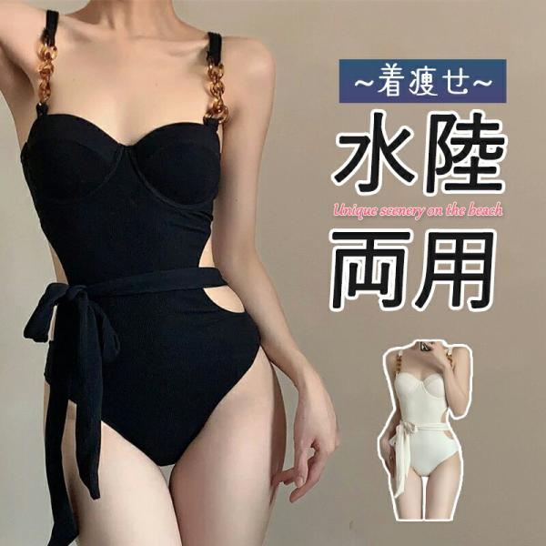 水着 レディース 女性水着 スイムウェア 女優風 着〓せ 水陸両用 ビキニ ワンピース ぽっちゃり ...