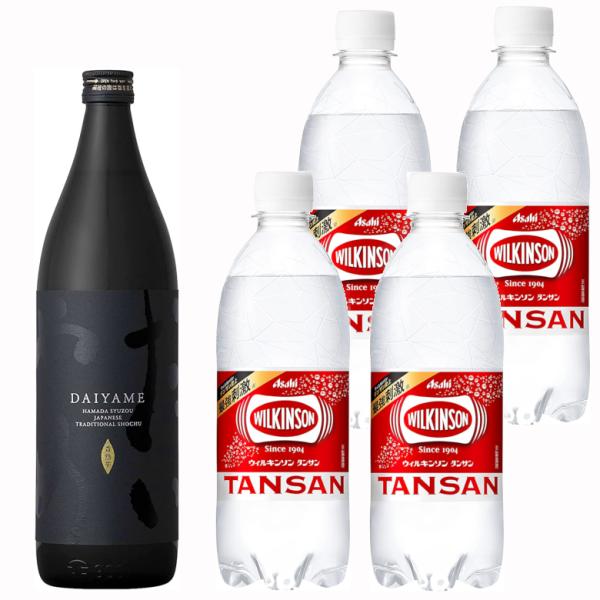 だいやめ 焼酎 25度 ハイボールセット 宅飲み 濱田酒造 ライチ 芋焼酎 焼酎ギフト プレゼント ...