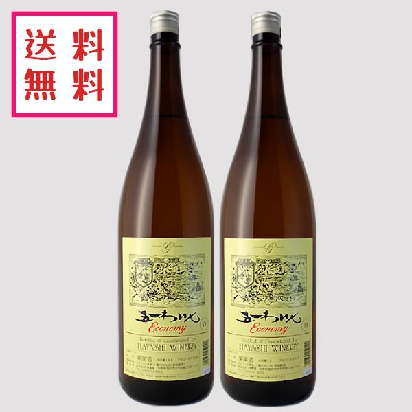 五一ワイン 一升瓶 エコノミー 白 1800ml ×2本 やや甘口 長野県 信州ワイン 国産ワイン