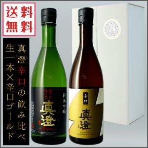 干支ガラスボトル 日本酒＆焼酎2本セット 2026年 午年 500ml 八鹿酒造