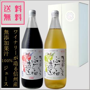 信濃ワイン 果汁100％ 無添加 ぶどうジュース 白 1000ml ×6本 1ケース