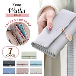 長財布　おしゃれ　レディース　おしゃれ長財布　スマホも入る　財布　 長財布　小銭入れ　  メンズ　プレゼント 携帯入れ  かわいい　コンパクト