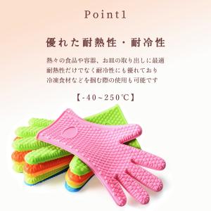 耐熱手袋 鍋つかみ 5本指 シリコン お料理手...の詳細画像2