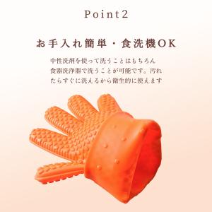 耐熱手袋 鍋つかみ 5本指 シリコン お料理手...の詳細画像3