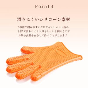 耐熱手袋 鍋つかみ 5本指 シリコン お料理手...の詳細画像4
