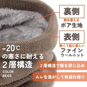 ネックウォーマー 防寒 防風 暖かい スノボ ...の詳細画像2