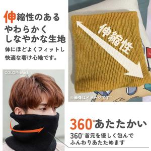 ネックウォーマー 防寒 防風 暖かい スノボ ...の詳細画像3