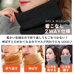 ネックウォーマー 防寒 防風 暖かい スノボ ...の詳細画像4
