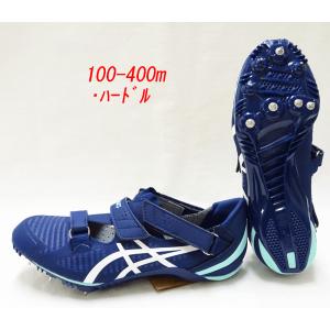 ASICS アシックス（ASICS）（メンズ、レディース）陸上スパイク