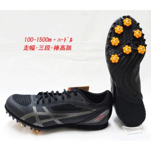 陸上スパイク アシックス asics ヒートフラット12 HEATFLAT12 1093A195-001 オールウェザー土兼用