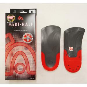 インソール アシサプリ メディハーフ アシマル ASHIMARU AN101 インソール　