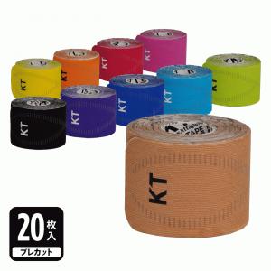 キネシオロジーテープ KTテープPRO20 ロー...の商品画像