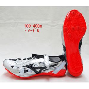 陸上スパイク ミズノ MIZUNO クロノインクス9 U1GA210040 オールウェザー専用 短距離ハードル用｜NSPニシナガスポーツ