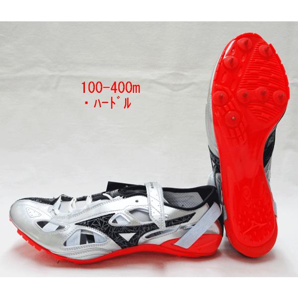 陸上スパイク ミズノ MIZUNO クロノインクス9 U1GA210040 オールウェザー専用 短距...