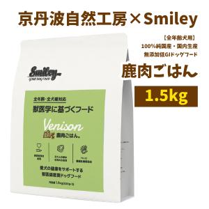 Smiley Smiley（スマイリー） チキンdeli 600g 無添加 国産