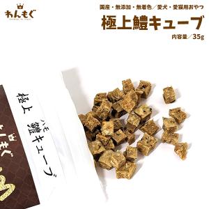 ラブリービー Lovely B 犬 猫 ペットブリアン 口臭 口腔ケア サプリ