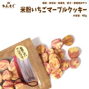 NUTRI BITES フリーズドライサーモン 犬猫用510g 1805224 オメガ3 100