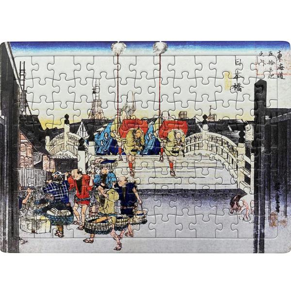 ジグソーパズル 歌川広重 東海道五十三次 日本橋 朝之景 A4サイズ 104ピース