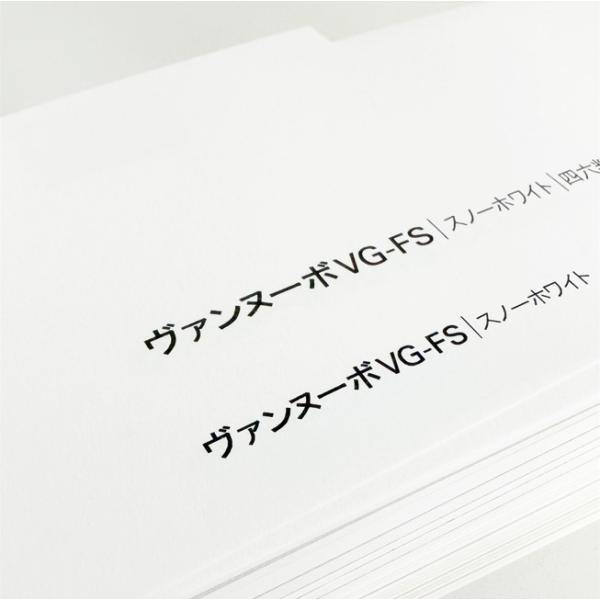 ヴァンヌーボ VG-FS スノーホワイト A4サイズ 50枚 <135.5kg>