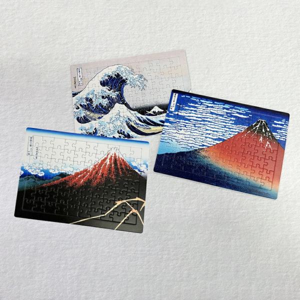 ジグソーパズル 葛飾北斎シリーズ3セット B5サイズ 70ピース