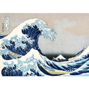 ジグソーパズル 葛飾北斎 神奈川沖浪裏 A3サイズ 300ピース