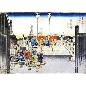 ジグソーパズル 歌川広重 日本橋  A3サイズ 300ピース