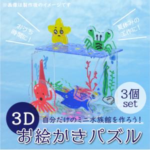 木製ジグソーパズル 195 ユニークな形のジグソーパズル 立体パズル クール 木製ジグソーパズル 195 ユニークな形のジグソーパズル 立体パズル クール