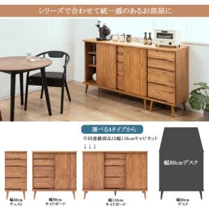 Re:born天然木がなす美しさ パイン材 オ...の詳細画像4