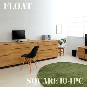 floatシリーズ PCデスク 幅104 日本製...の商品画像