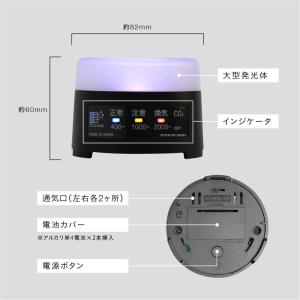 【日本精機】 CO2Lamp CO2センサー ...の詳細画像4