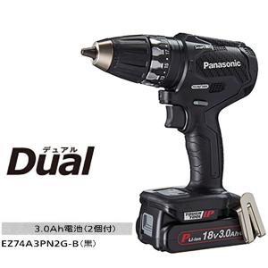 パナソニック〔Panasonic〕EZ74A3PN2G-B 充電ドリルドライバー (黒)18V3.0Ah(電池2個・充電器・ケース付)