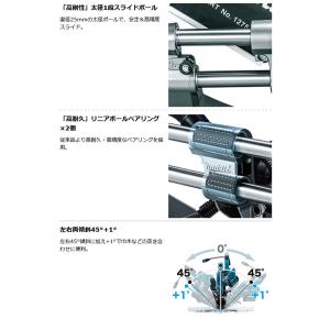 マキタ LS005GZ 充電式スライドマルノコ...の詳細画像2