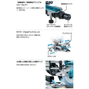 マキタ LS005GZ 充電式スライドマルノコ...の詳細画像3