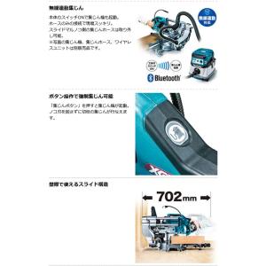 マキタ LS005GZ 充電式スライドマルノコ...の詳細画像4